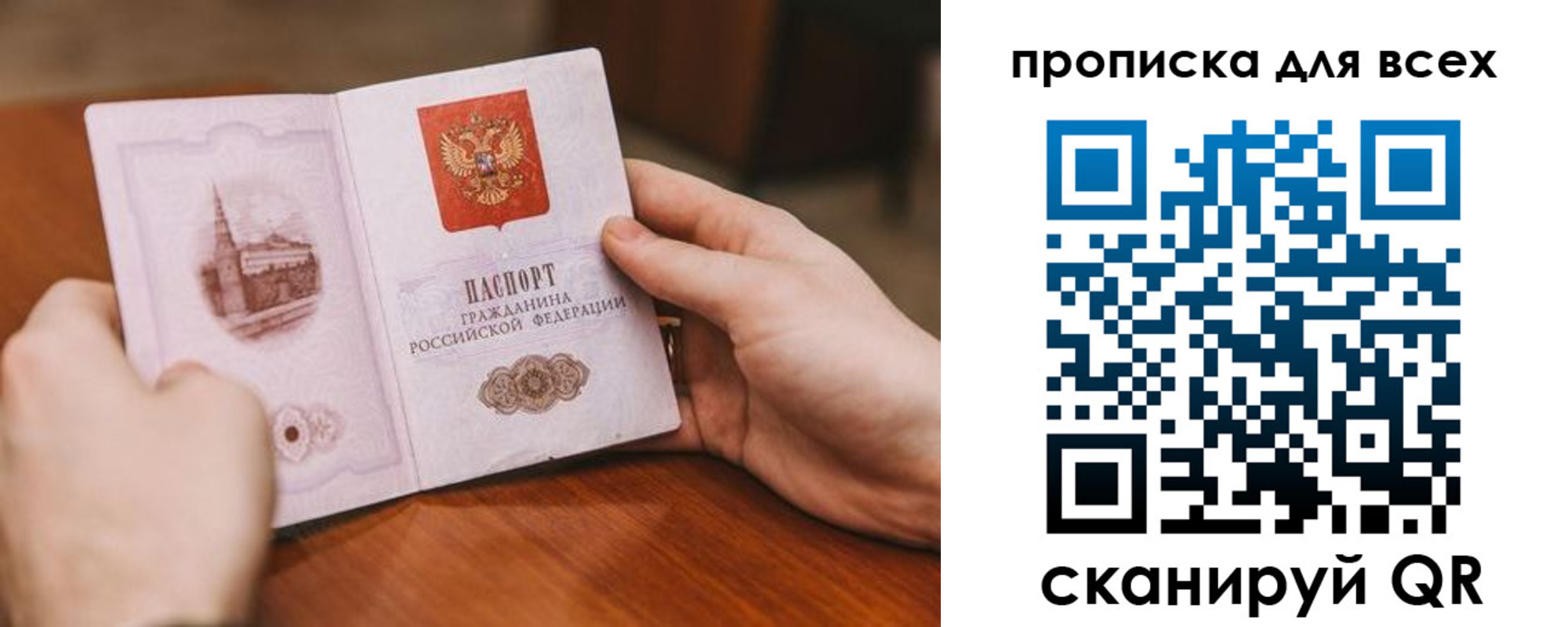 миграционный учет в Пермском крае