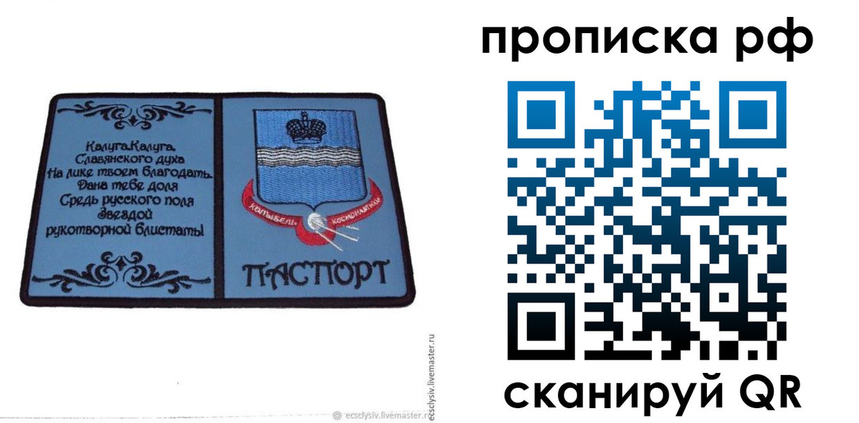 регистрация для школы в Пермском крае