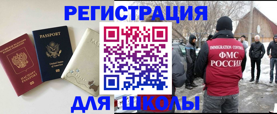 временная регистрация в Пермском крае